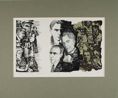 Лот из двенадцати иллюстраций к роману М. Булгакова  «Мастер и Маргарита» / художник А. Харшак